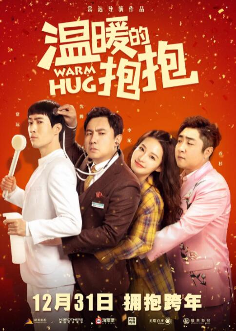精品国产综合成人亚洲区
