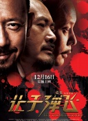 久久免费国产视频