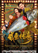 家有浪荡人妻
