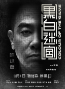 久久综合综合久久狠狠狠97色