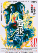 邀请女孩