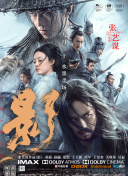 欧美激情影院