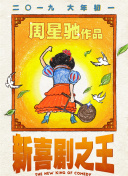 狠狠色狠狠色综合伊人