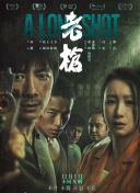 婷婷射