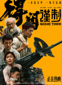 国产精品91免费在线