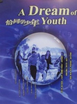 国产99久久久欧美黑人