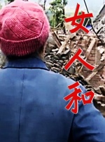 无比诱惑的大婶