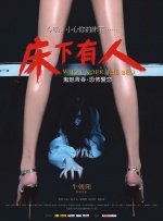 免费高清理伦片在线播放