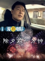 医生的乳房4