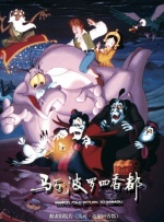 紊乱的办公室