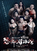 你懂的视频一区二区