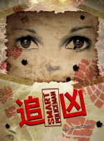 99热国产在线观看