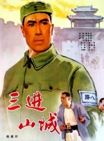 欧美日韩三区