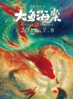 四虎精品视频在线观看