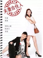 快乐的裸露女