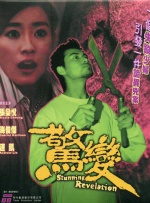 欧美乱妇狂野欧美在线视频