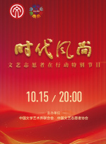 上上的男女