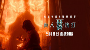 向日葵总是在夜晚绽放动漫