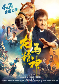 国产欧美日韩精品一区二