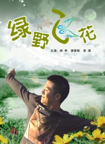 亚洲欧美另类在线观看