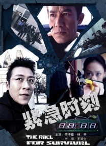 马红俊银雪意欲神传承