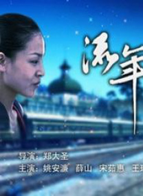 大胆尝试