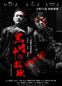 亚洲国产精品高清在线一区