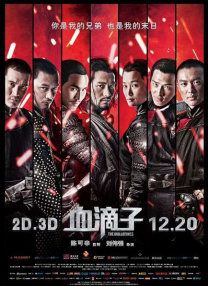 国产亚洲综合视频
