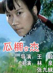 日本草草