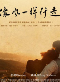 女生男生差差差