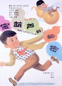 扒开美女的内衣内裤