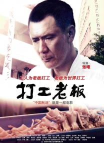 中文字幕成人免费视频