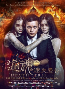 性感美女一区二区在线观看