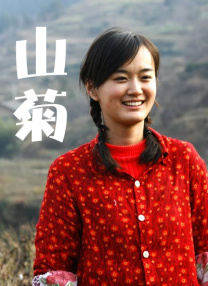 成人午夜天