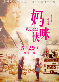 良心告白