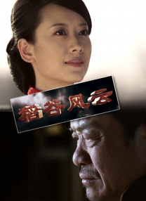 国产亚洲精aa在线观看香蕉