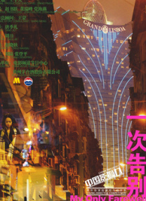 4080 笔记本