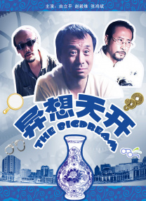 国产女厕