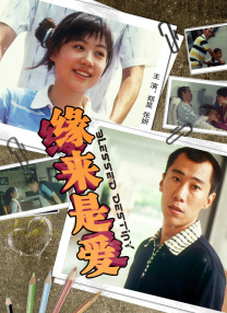我的妻子和朋友们