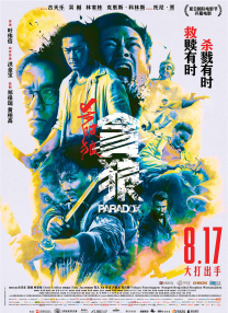 面包烤面包