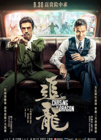 狠狠2018