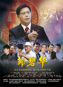 一个做妻子的资格