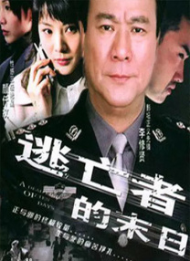 白小洁