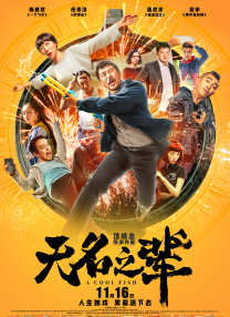 伦理一级片