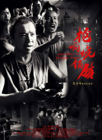 父母的性欲不满