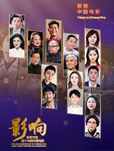 火热的夏季之旅