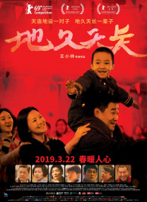 说谎的爱人2