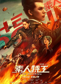 av动漫免费观看