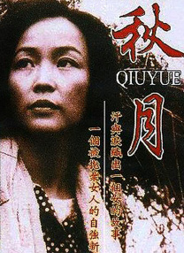 一线天美鲍