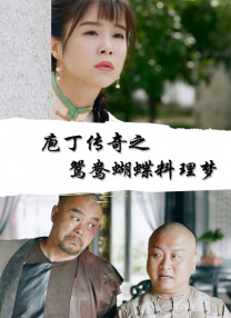 立川理惠